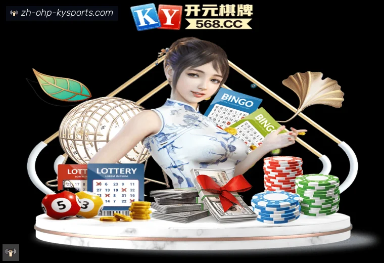 ky开云真人APP