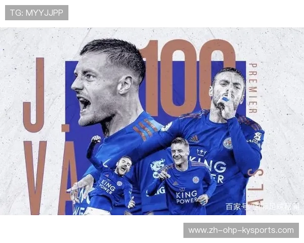 英超小球队夺冠的传奇故事